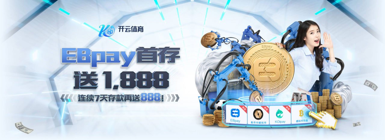 开云H5官网-开云中国官方网站 | Kaiyun登录入口-体育娱乐平台